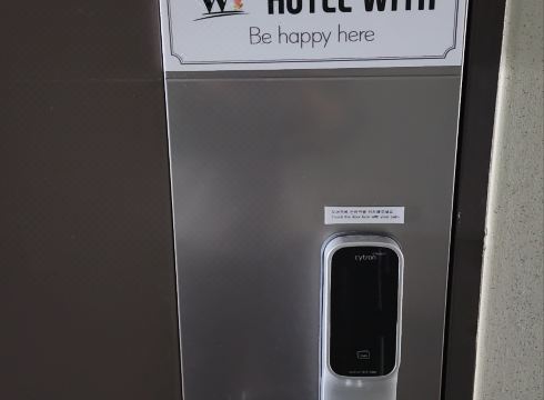 호텔위드 이미지