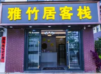 Xiangyun Yazhuju Inn