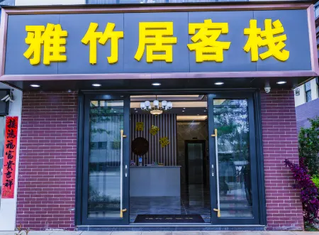 Xiangyun Yazhuju Inn