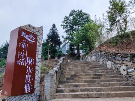 Into Nature·Tea Yun·Guiran Village Отели рядом с достопримечательностью «Yunpan Park»