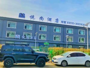 Yueshang Hotel (Xiongxian Bus Station)