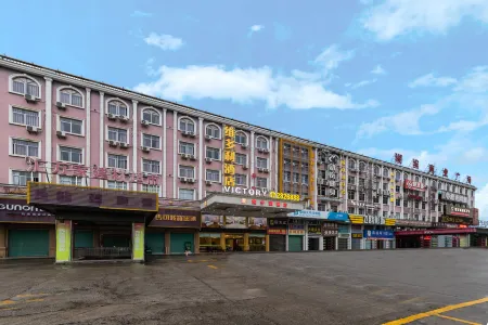 Victoria Hotel Отели рядом с достопримечательностью «Shaoguanshi Wengyuanxian Jin Mountain Temple»
