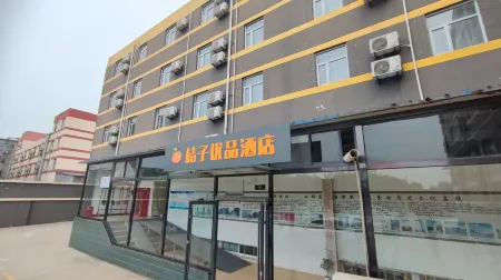 Orange Premium Hotel (Shijiazhuang Zhengding International Airport)