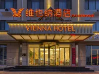 Vienna Hotel (North China Group Subway Station Store, Beichen District, Tianjin) Hotel berhampiran Tianjinshi Hedongqu Library (jiahuazhongxinguan)