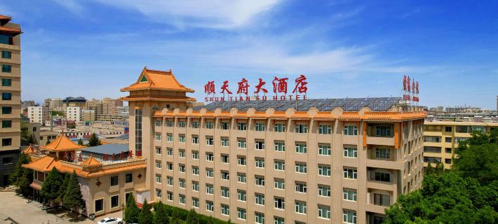 Jiuquan Shuntianfu Hotel Hotels in Jiayuguan