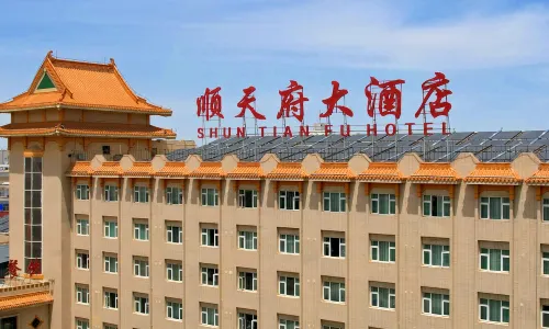 Jiuquan Shuntianfu Hotel
