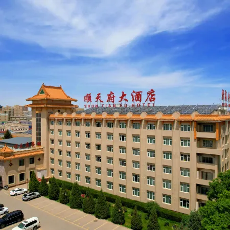 Jiuquan Shuntianfu Hotel Отели в г. Цзяюгуан