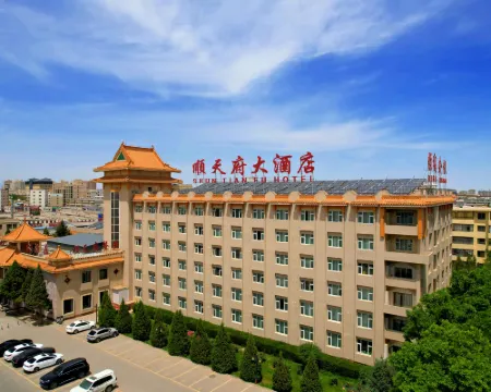 Jiuquan Shuntianfu Hotel Hotels in Jiayuguan