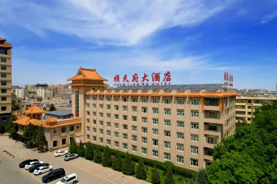Jiuquan Shuntianfu Hotel