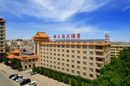 Jiuquan Shuntianfu Hotel
