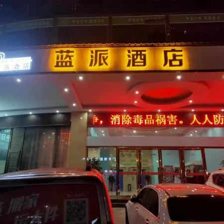 San Jing Si Ji Hotel