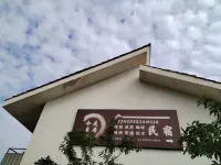 Ziyang Yanjia Ba Jinshi Rural Residence