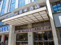 Yilai Hotel (Liling No. 1 Middle School No. 1 Riverside Scenic Area) Hotele w: Liling