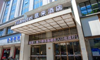 Yilai Hotel (Liling No. 1 Middle School No. 1 Riverside Scenic Area)