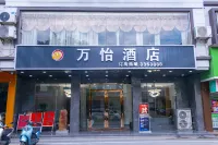 Courtyard by Marriott (Phoenix Garden) Hotels near Zhaopingxian Christ Church