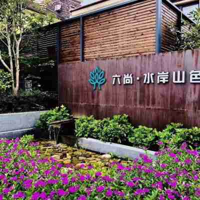 Wuyishan Six Shang · Waterfront Mountains and Beautiful Stays Hotel Exterior