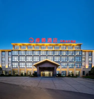 Huichang Ximei Hotel (Landscape Duhaoyuan Branch)