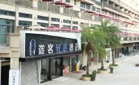 TUKE LIGHT HOTEL Hotels in Yichang