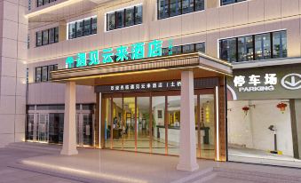 Meet the Yunlai Hotel (Dongguan Qingxi Tuqiao)
