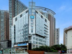 Hanting Hotel (Wuxi New District Changjiang Road)