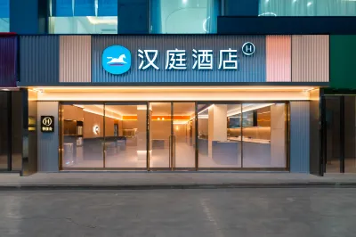 HanTing Hotel (Shenzhen Longhua Subway Station East) Hotels in Shenzhen