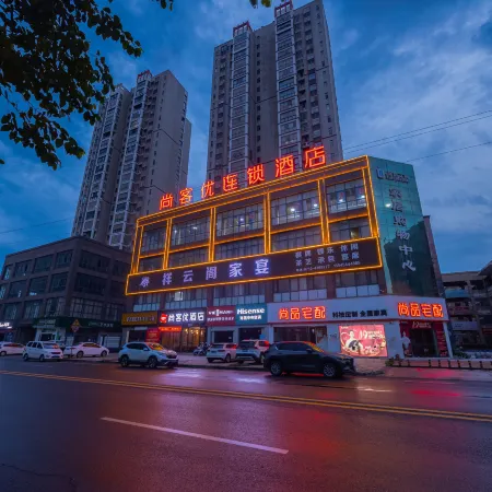 Shankee Chain Hotel (Xiaogan Yunmengxian Baiyun Shijicheng)