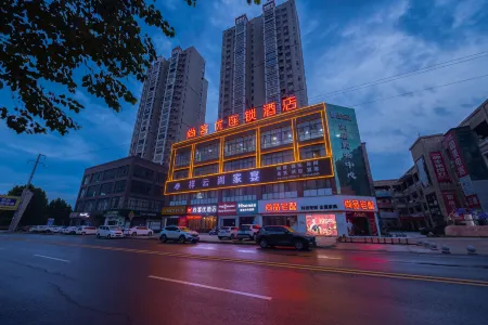 Shankee Chain Hotel (Xiaogan Yunmengxian Baiyun Shijicheng) Отели рядом с достопримечательностью «Hubei Xiangyun Bay Cultural Tourism Scenic Area»