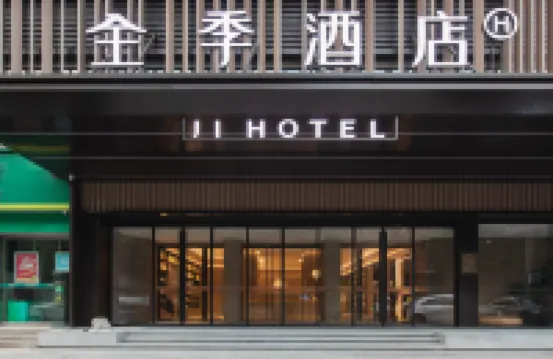 JIホテル（武漢江漢路歩行街恒隆広場）