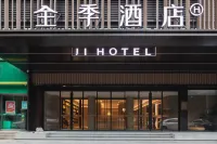JI Hotel (Wuhan Heartland66) Hotel a Wuhan