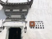 宏村域見美域精品酒店 - 按摩浴池