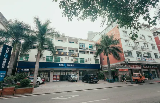 鹽邊客滿堂酒店