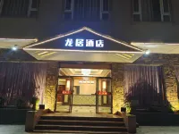 Songpan aromatherapy Hotel