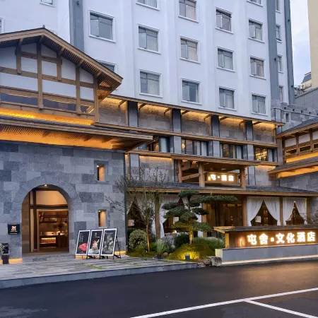 Tunshe·Culture Hotel