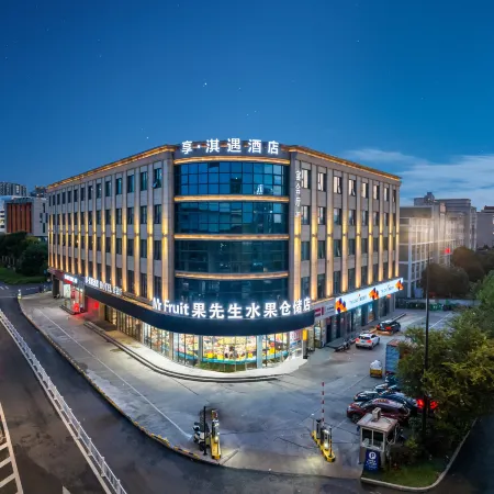 Xiang Qiyu Hotel