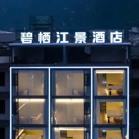Biqi Riverview Hotel (West Street Lijiang Branch)