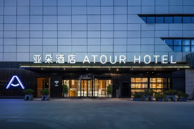 Atour Hotel Huzhou Administrative Center