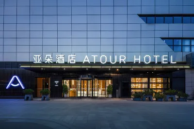 Atour Hotel Huzhou Administrative Center Отели рядом с достопримечательностью «Скаунг-Хаун Парк»