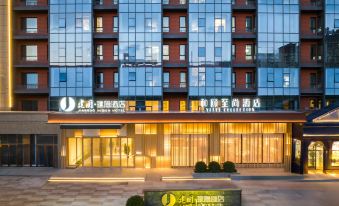 Jianguo Puyin Hotel (Datong High-speed Railway Station Wanda Plaza)
