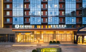 Jianguo HIDDEN Hotel Flagship Store (Datong High-Speed Railway Station Wanda Plaza)