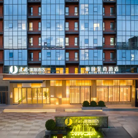 Jianguo HIDDEN Hotel Flagship Store (Datong High-Speed Railway Station Wanda Plaza)