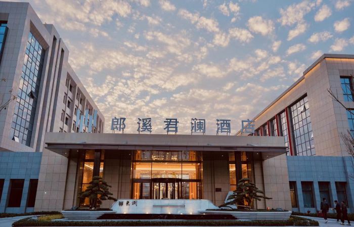 Langxi Narada Hotel