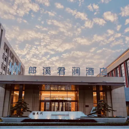 Langxi Narada Hotel Отели в г. Ланси