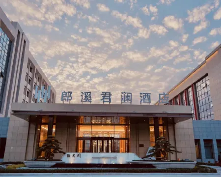 Langxi Narada Hotel Hotels in Langxi