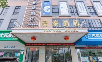 Zhaoqing Jiatai Convenient Hotel (Donggang East Road Xingyao Plaza)