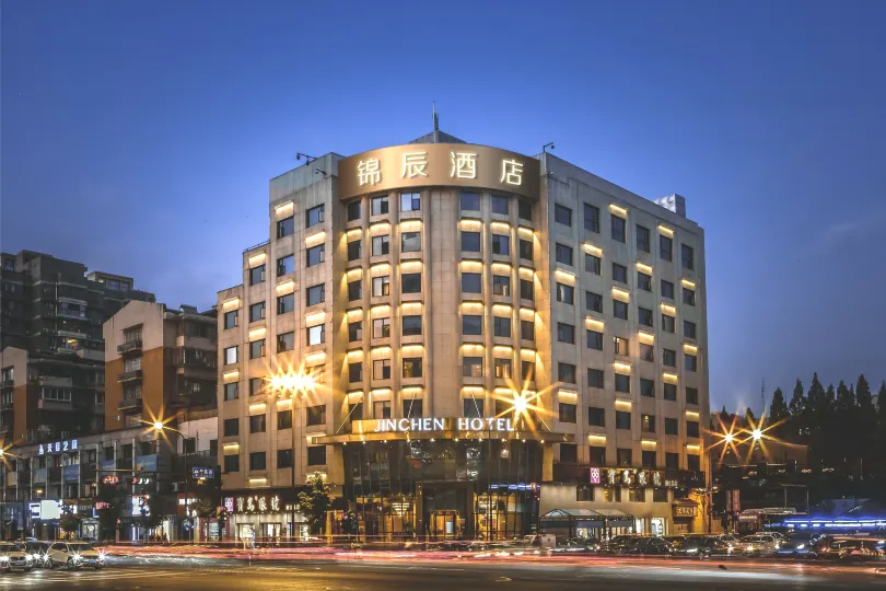 Jinchen Hotel (Hangzhou Huanglong Sports Center)