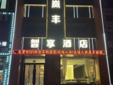 Kailu Fengzhixiang Hotel Hotels in Kailu