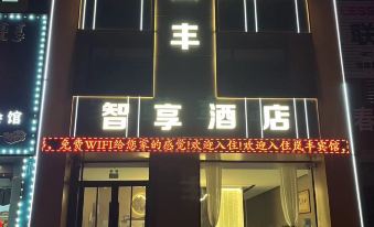 Kailu Fengzhixiang Hotel