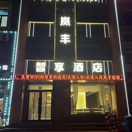 Kailu Fengzhixiang Hotel
