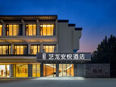Elong Anyue Hotel (Yangzhou Shouxihu Dongguanjie) Hotel di Distrik Hanjiang