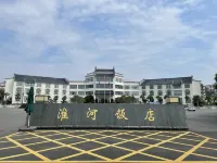Huaihe Hotel Hotels in Huaibin
